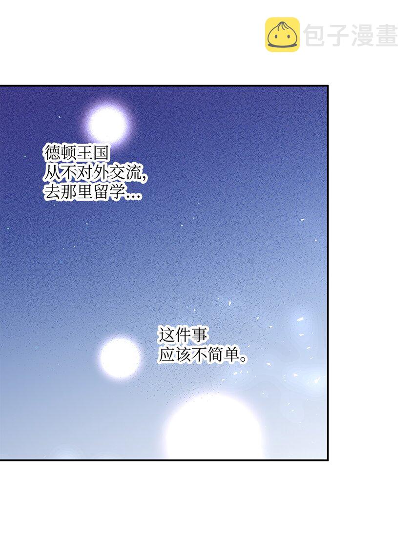 58 留学23