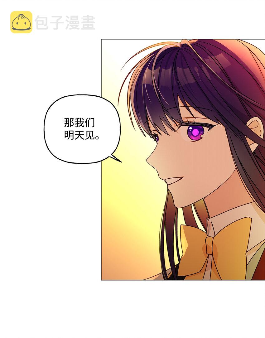 8 魔法试剂制造部62