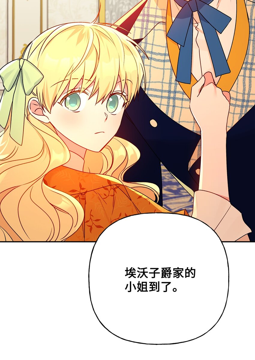 53 约翰的安排14