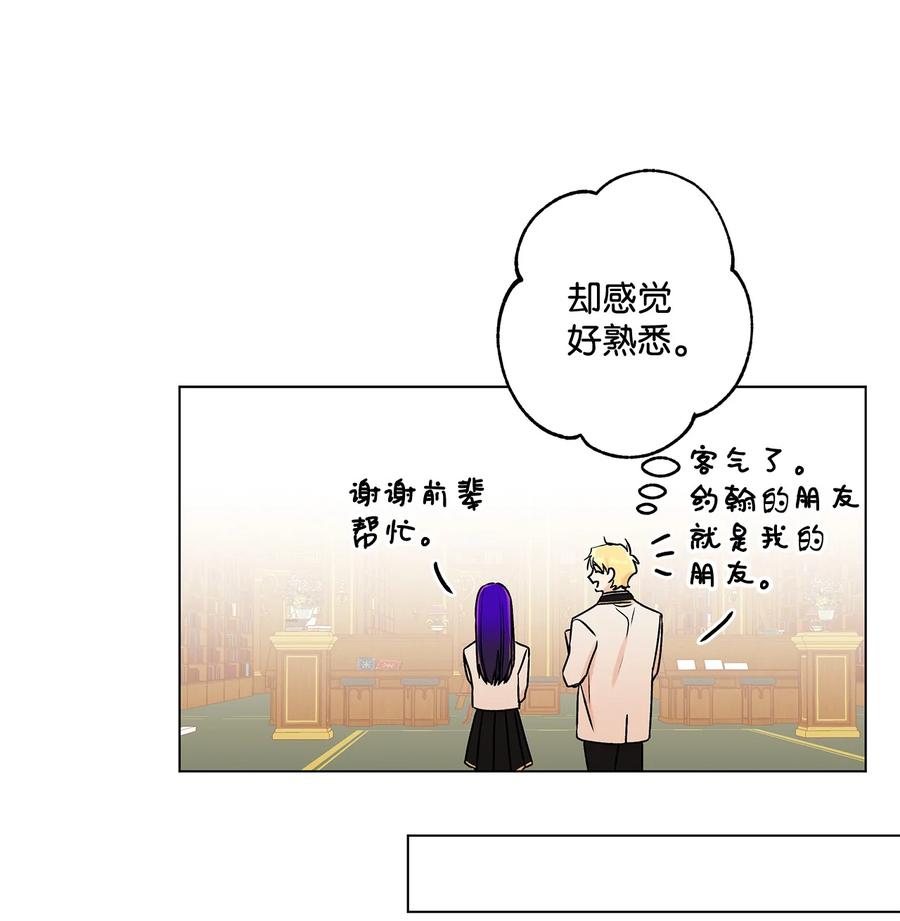 26 爲什麽只有你26