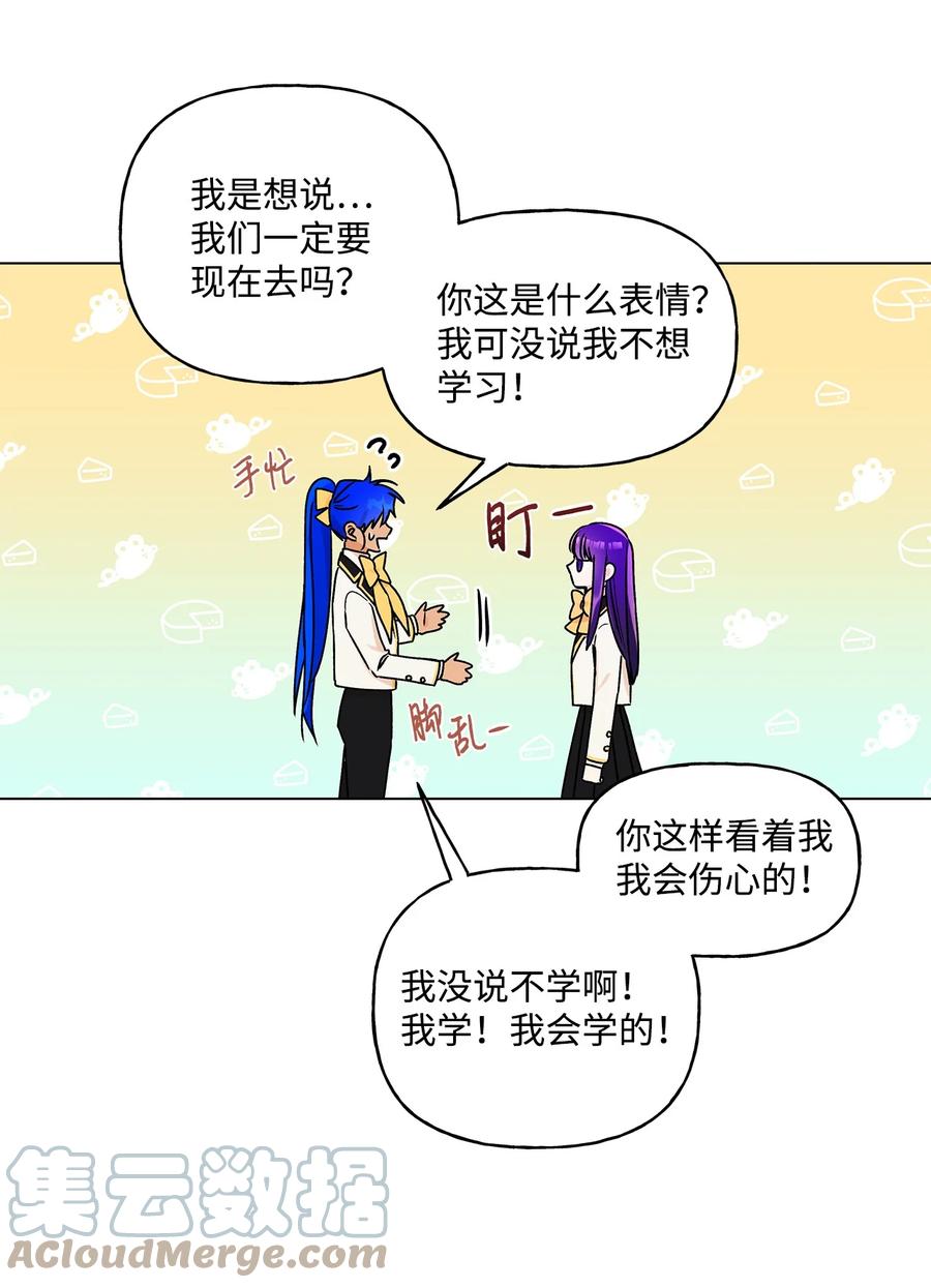28 王女的烦恼48