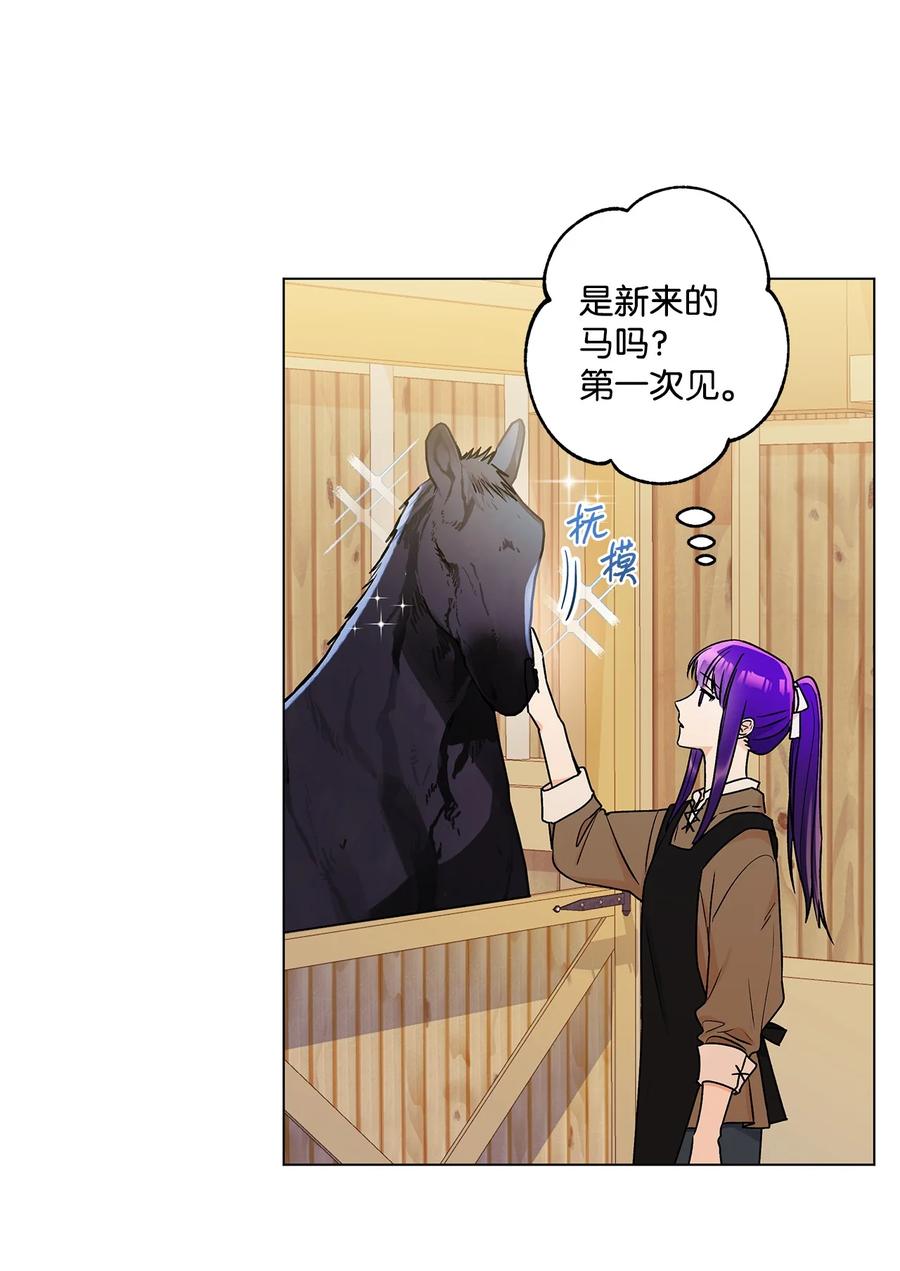 30 被情敌抢先了2