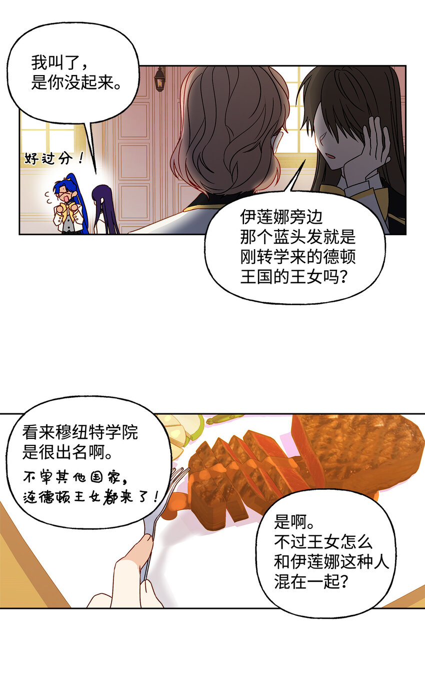 4 越轨9