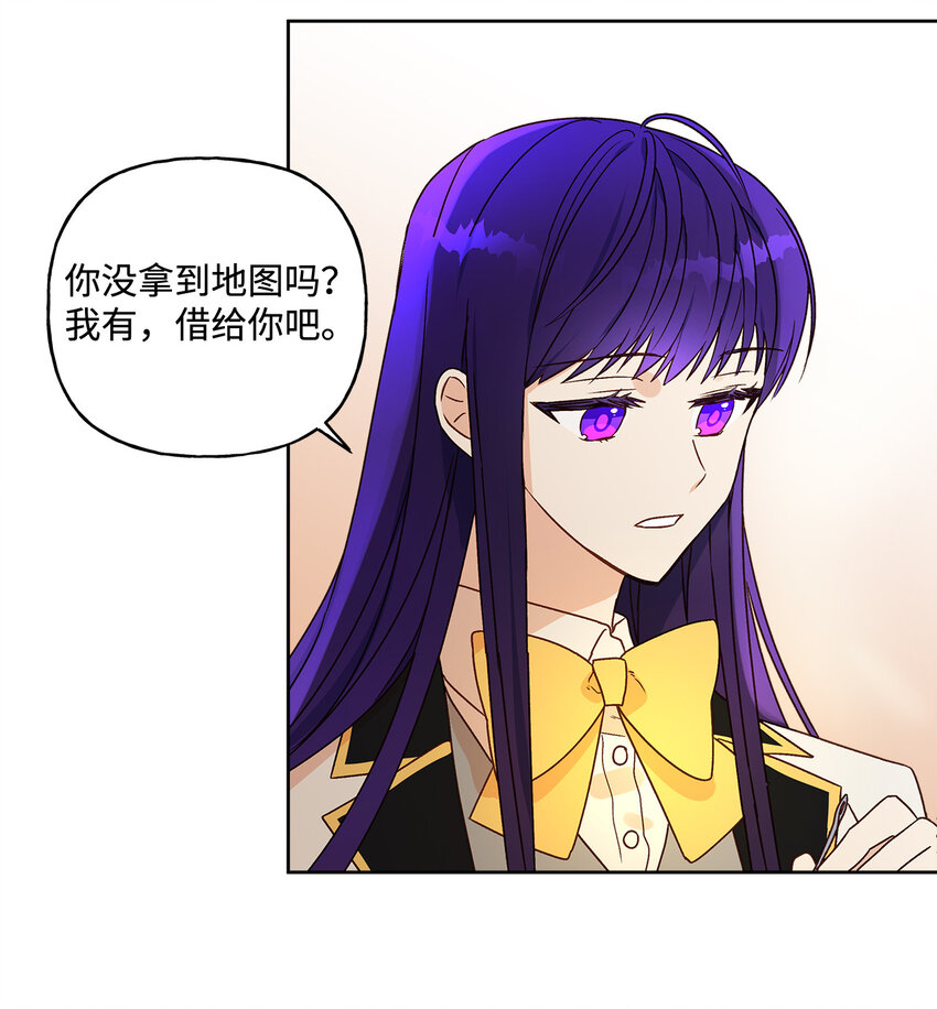 3 奢望不到的人40