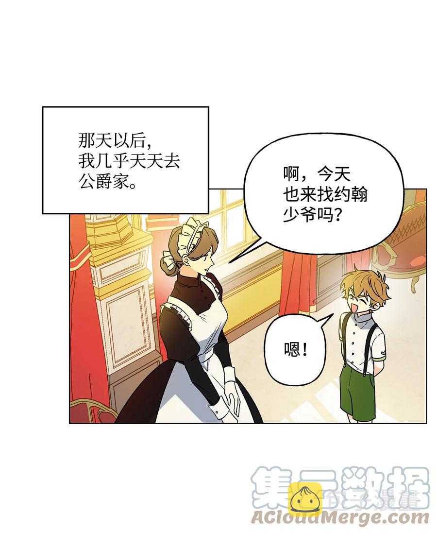 16 助攻被迫上线12