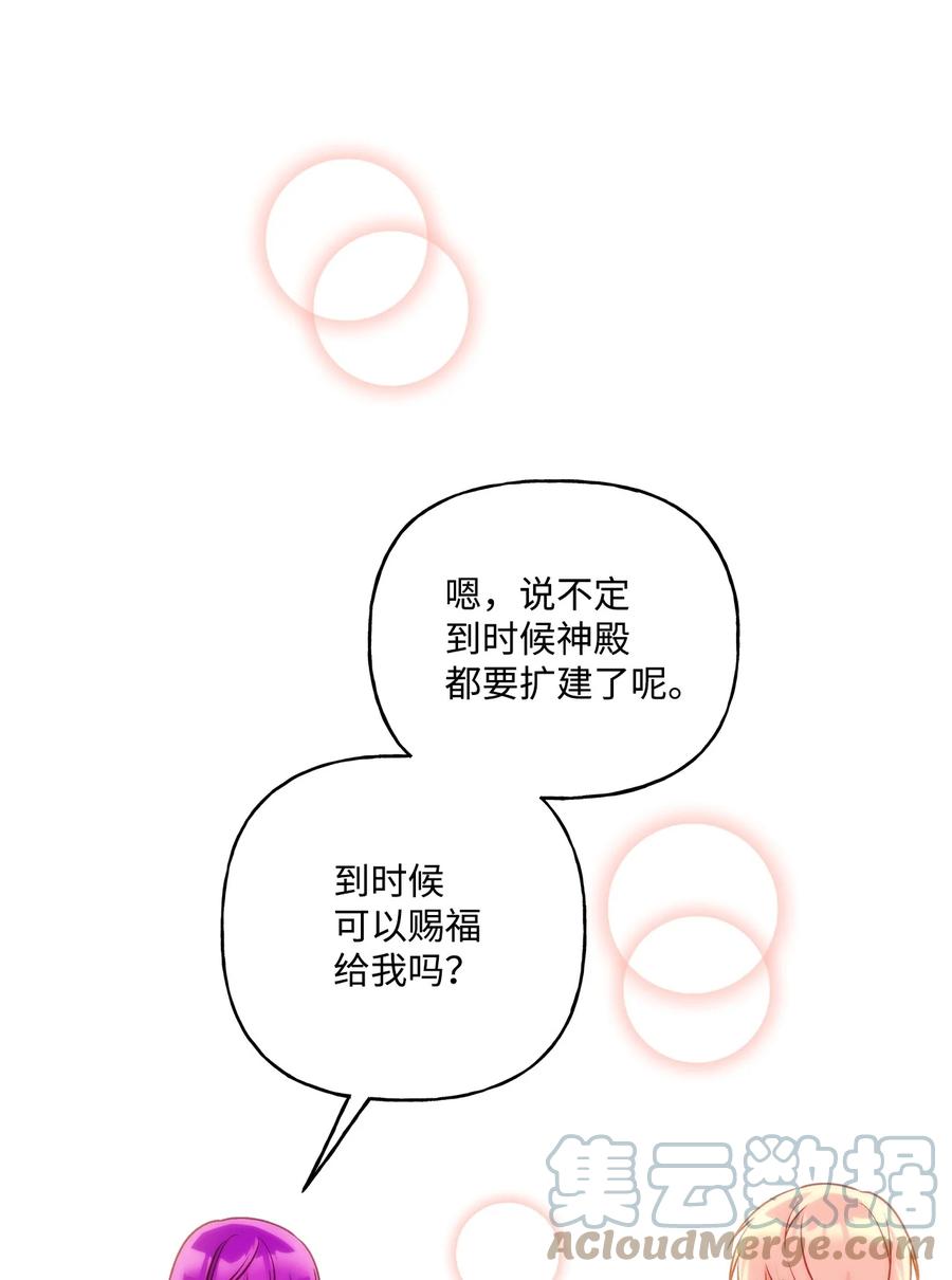 44 我喜欢约翰那样的人21