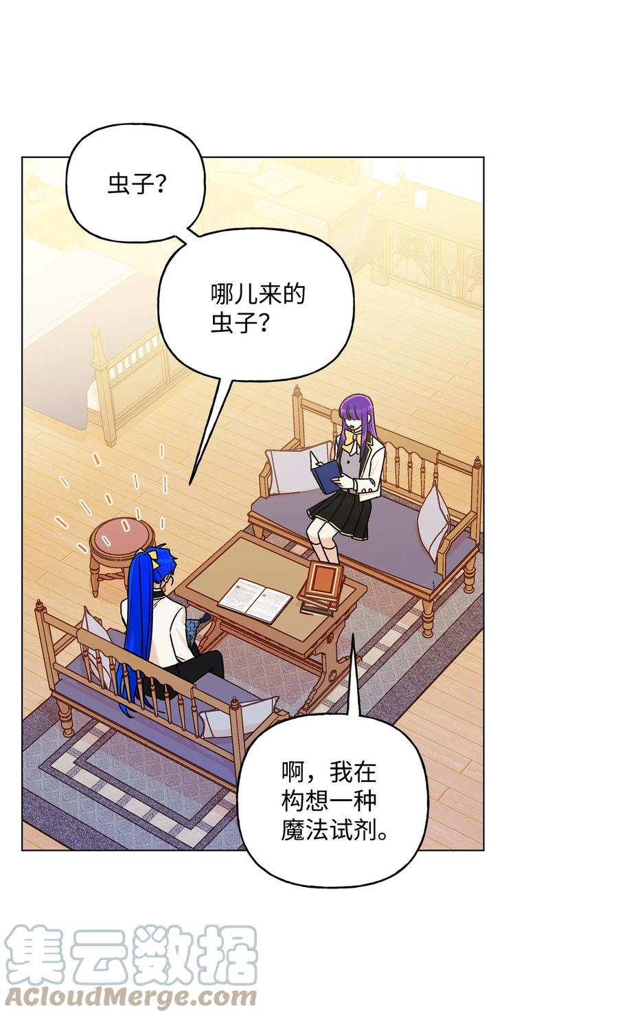 29 想做个不乖的人3