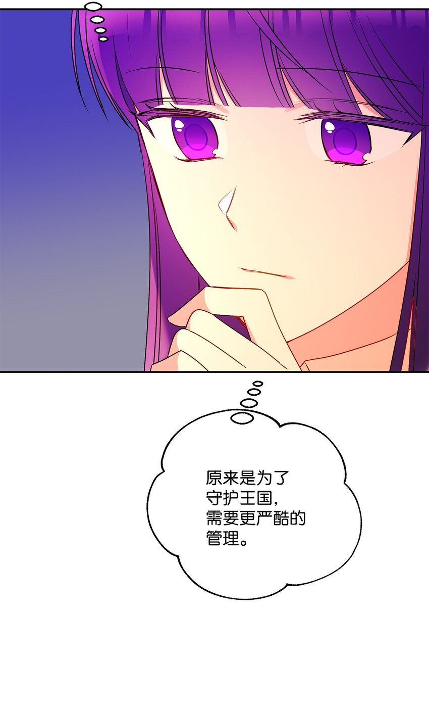 59 王国的秘密40
