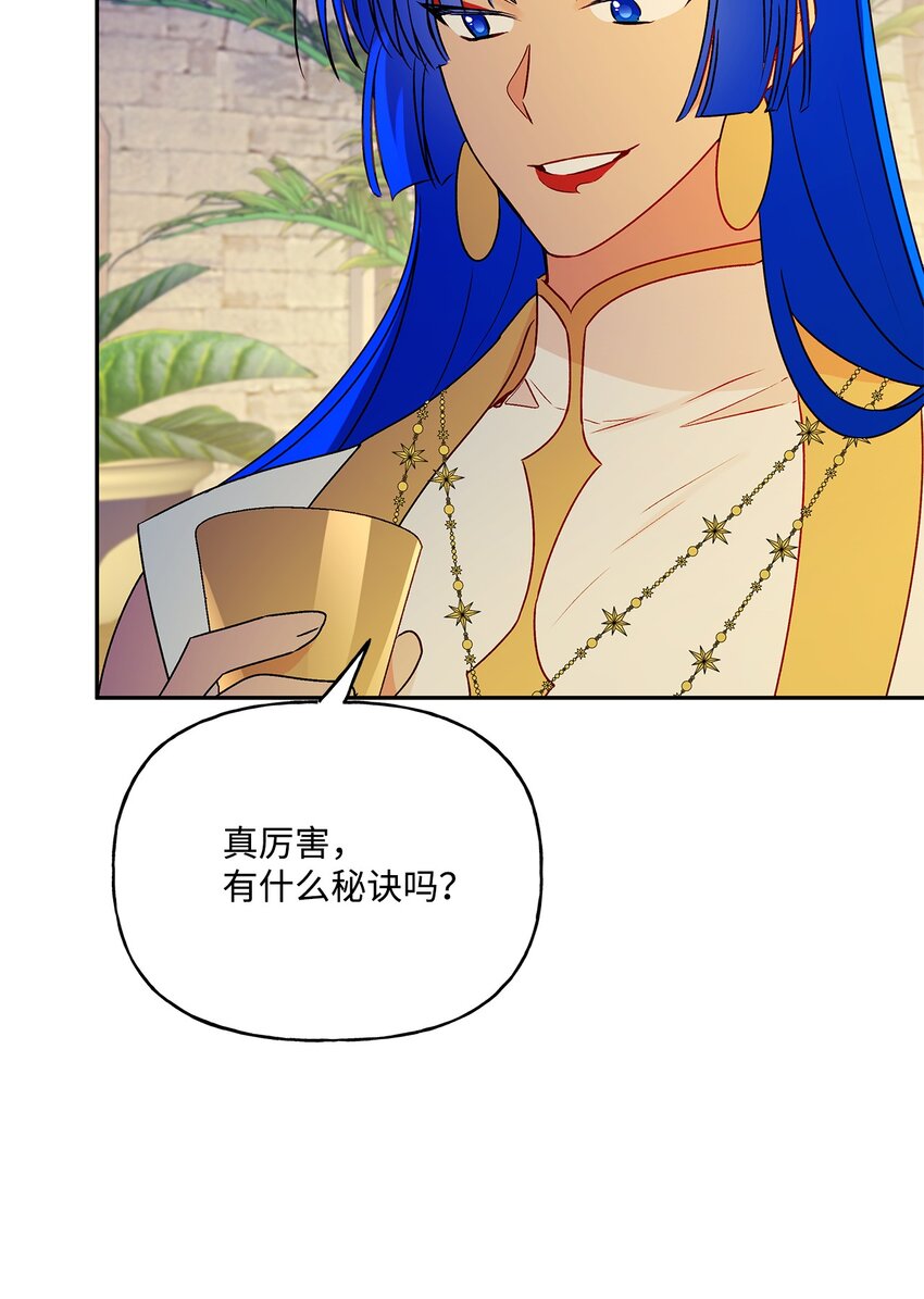 61 太阳花般的男人85
