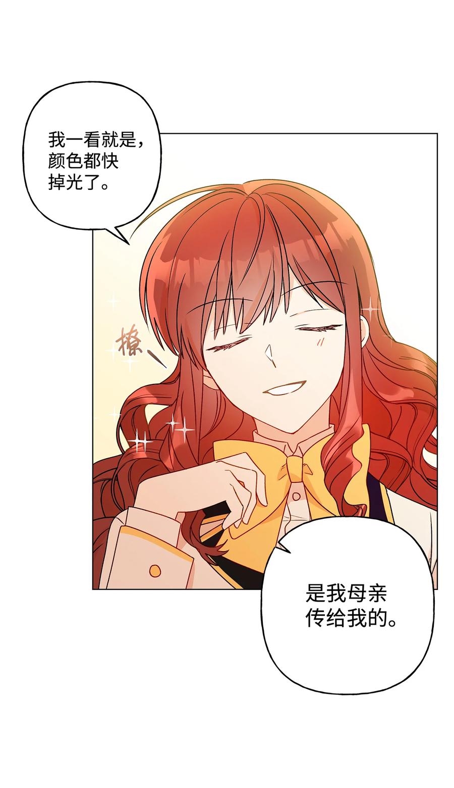 21 真正的高手31
