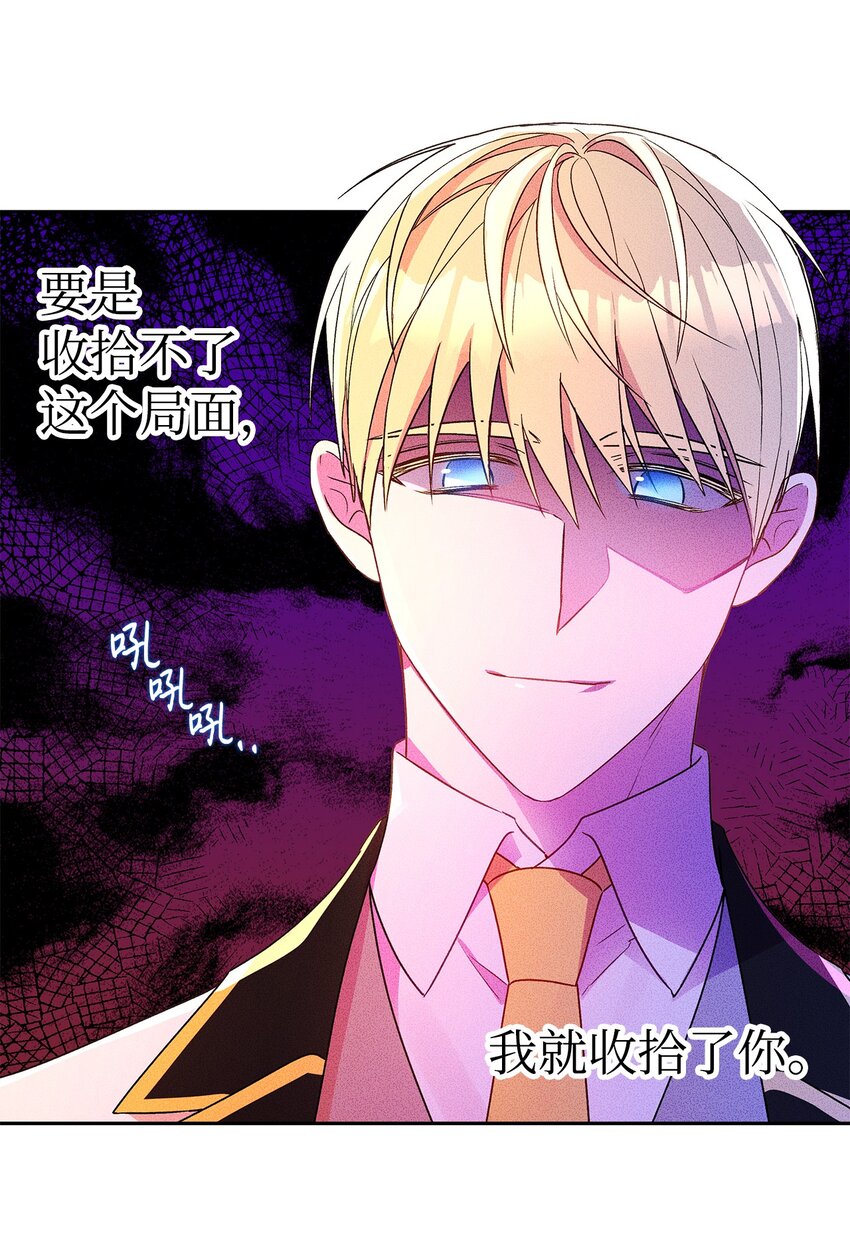 49 乌龙告白55