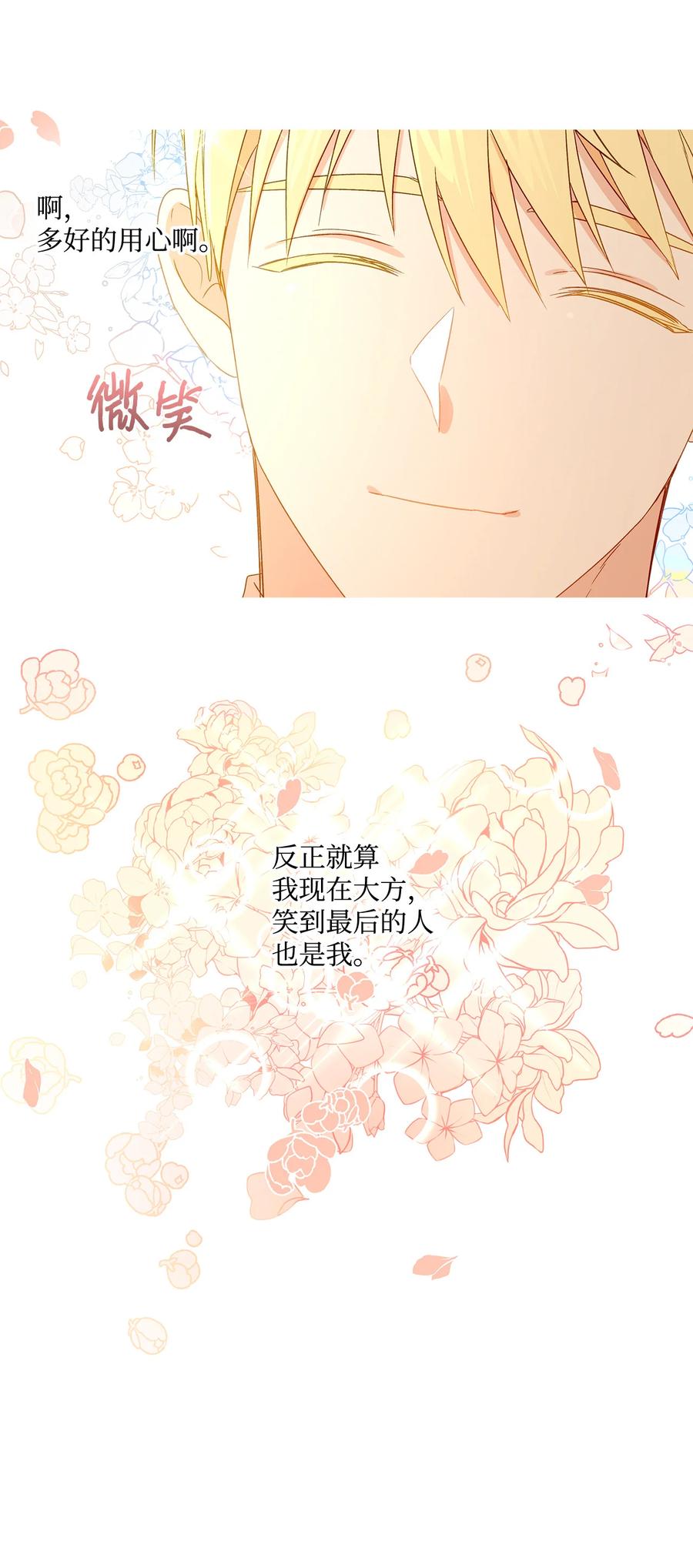 12 单相思32