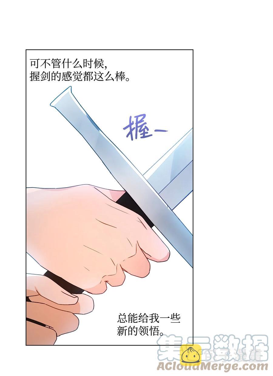 26 爲什麽只有你36