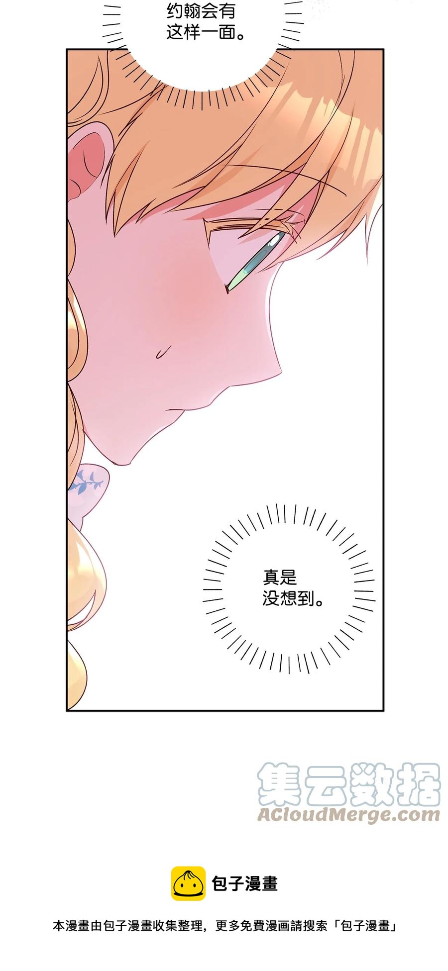 39 妹妹的家庭教师64