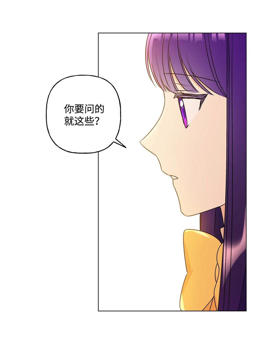 25 魔法师之梦34
