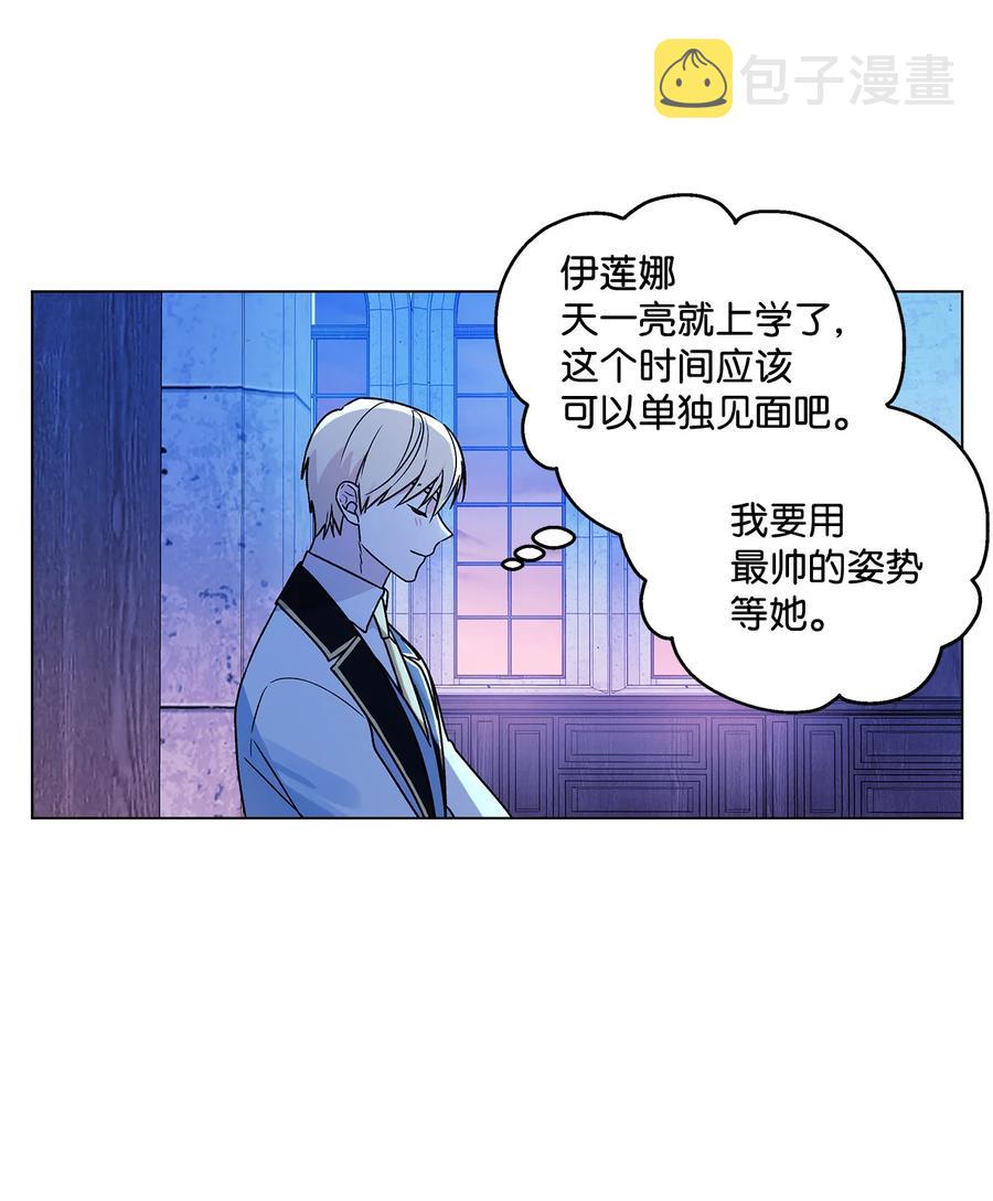 15 爱情攻略22