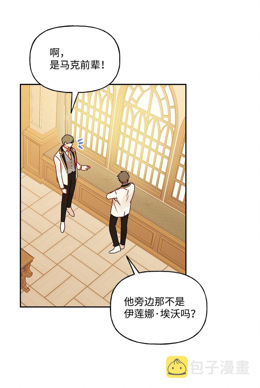 48 告白被拒13