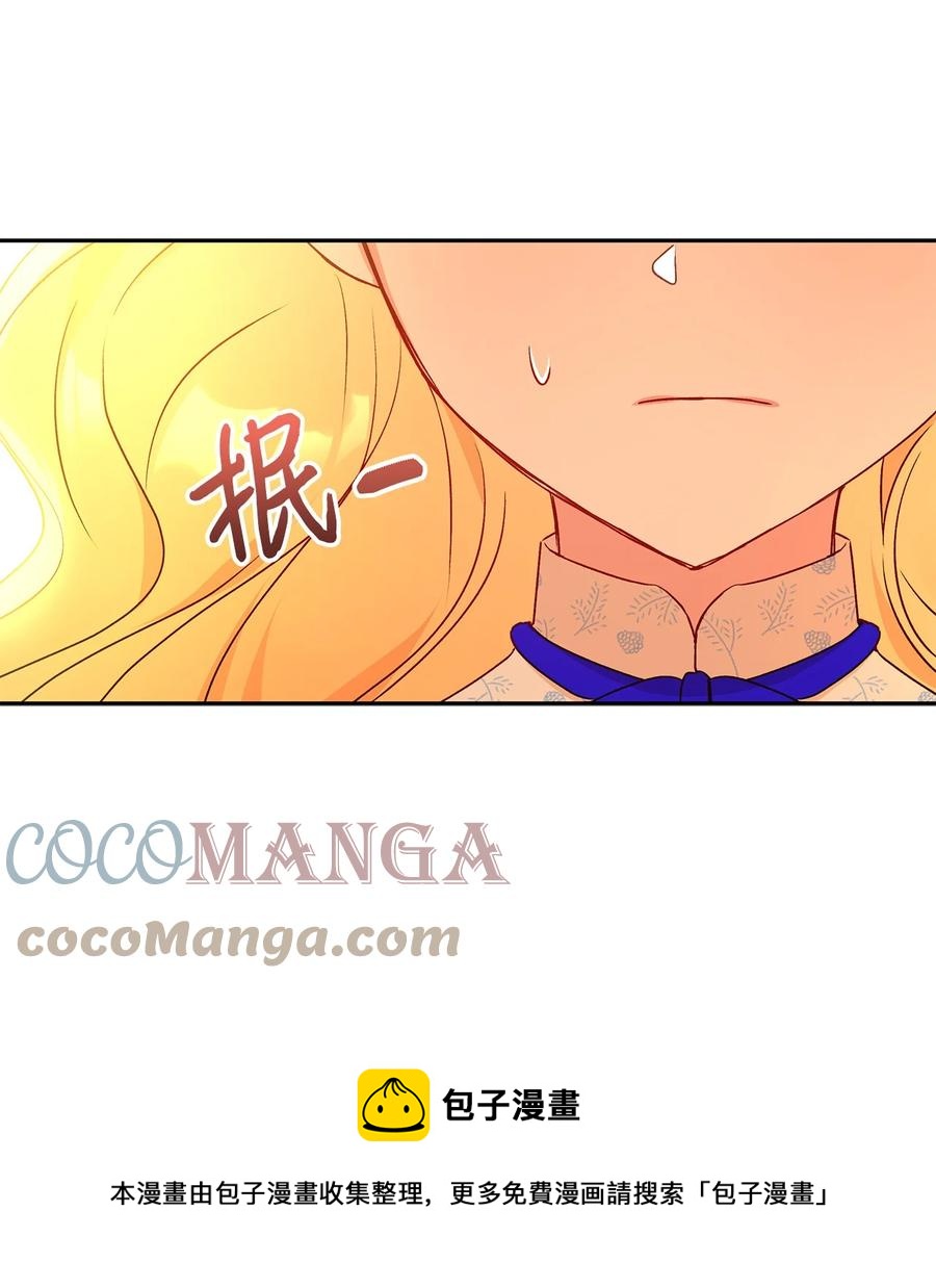 43 爱神的啓示36