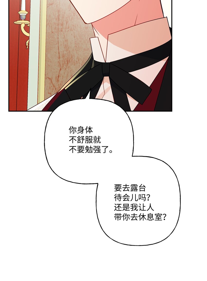 56 我疯了吧73