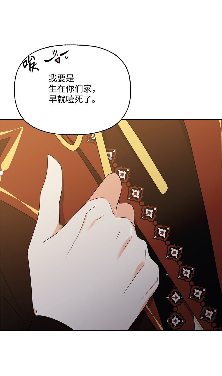 51 忍不住的小期待10