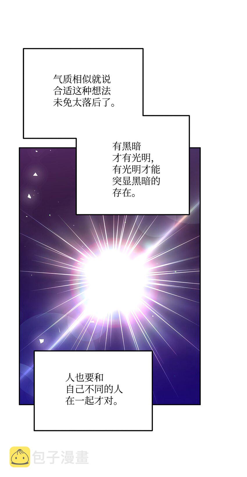48 告白被拒23
