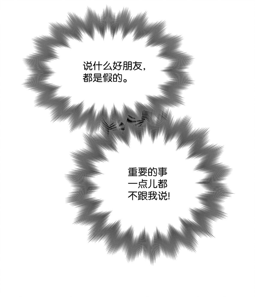 52 舞会邀请57