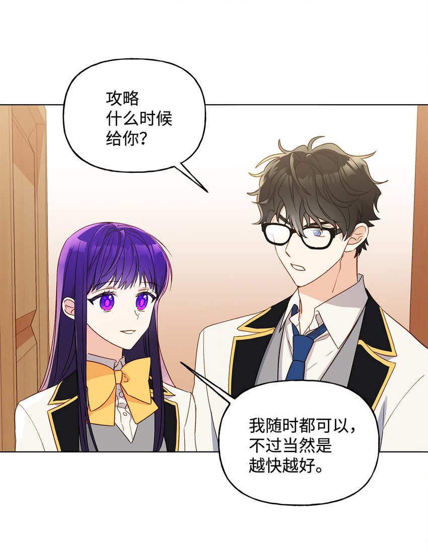 9 潜在对手39