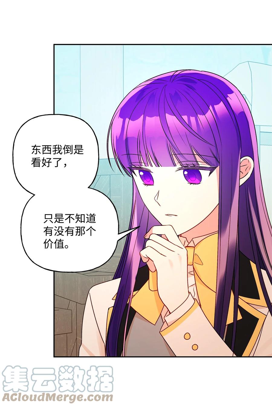 37 不能赢21