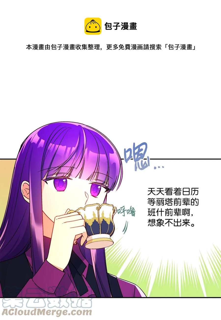 41 她邀请我去她家36