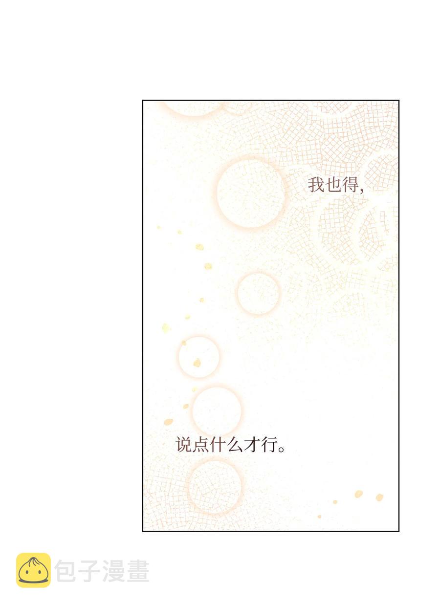 25 魔法师之梦26