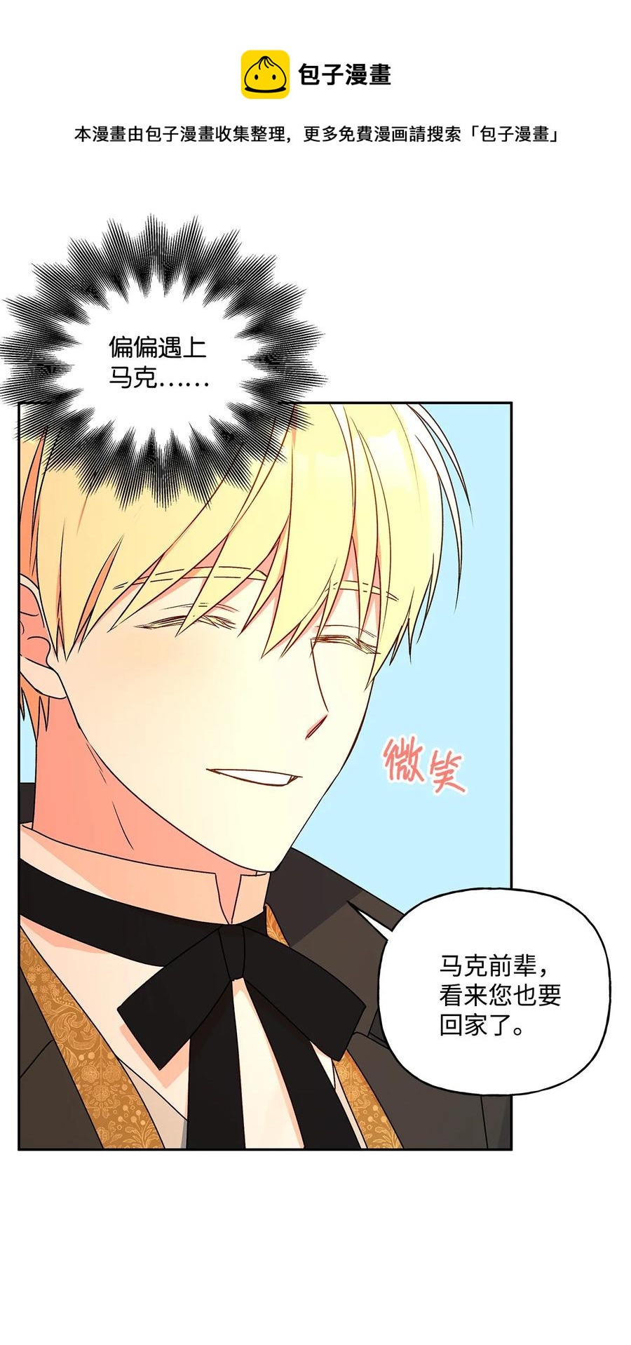 38 意想不到的信4