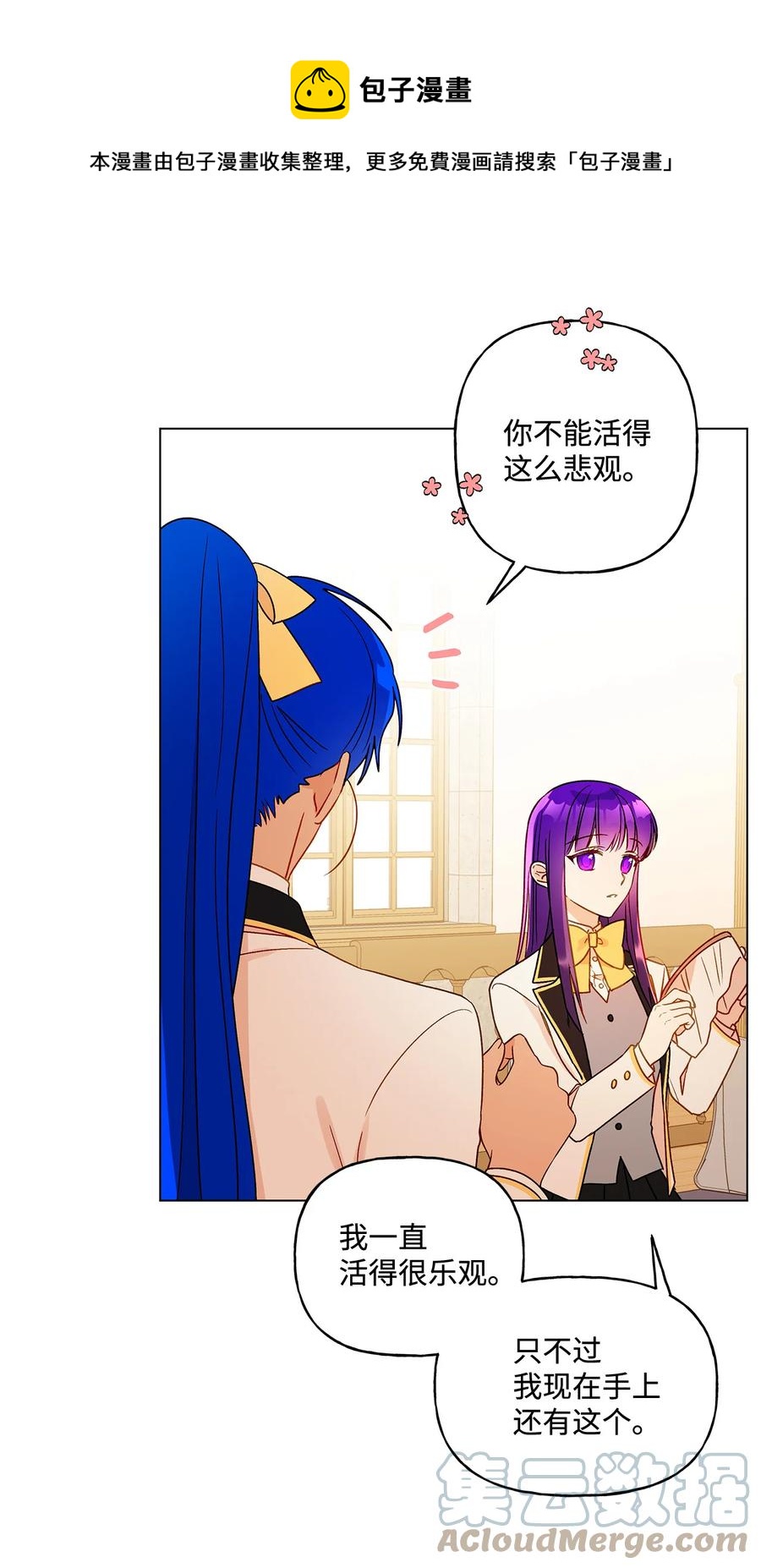 19 不祥的预感39