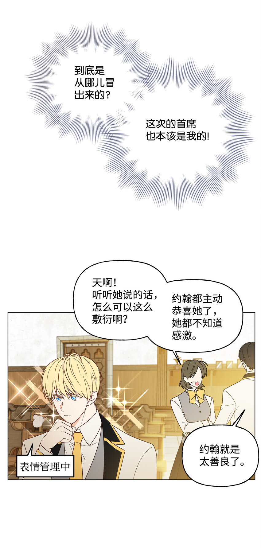 1 首席29
