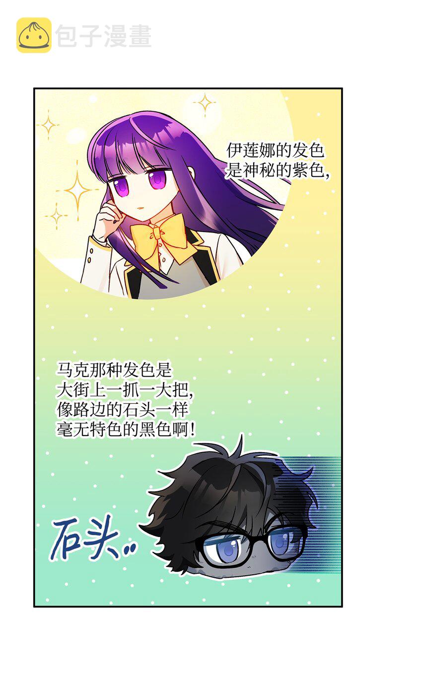 48 告白被拒21
