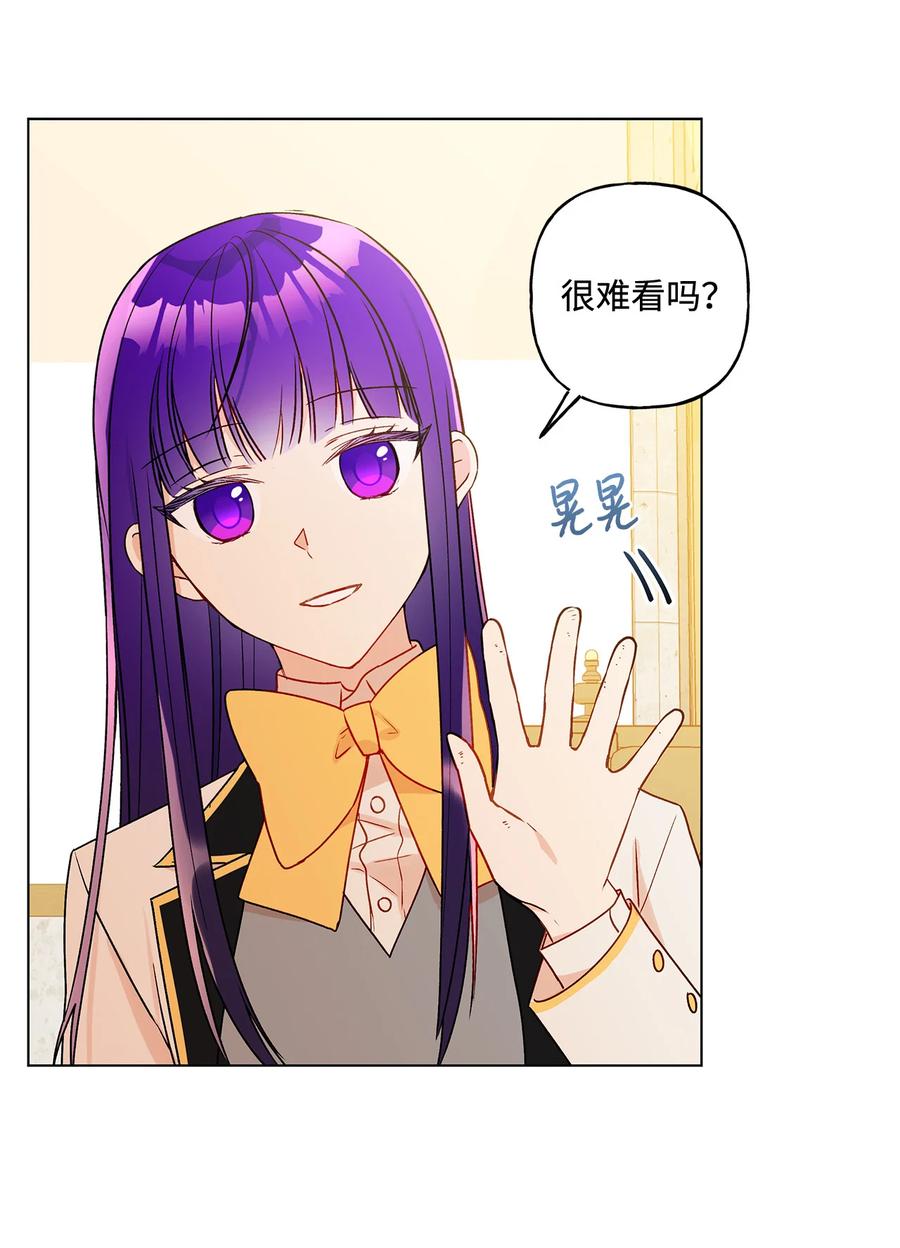 20 担心的事还是发生了37