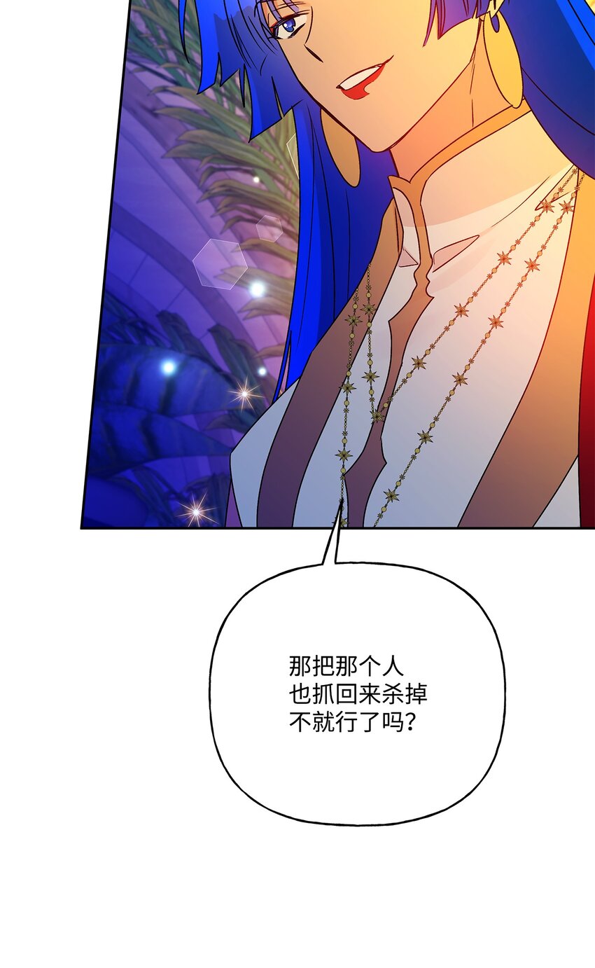 62 狩猎比赛27