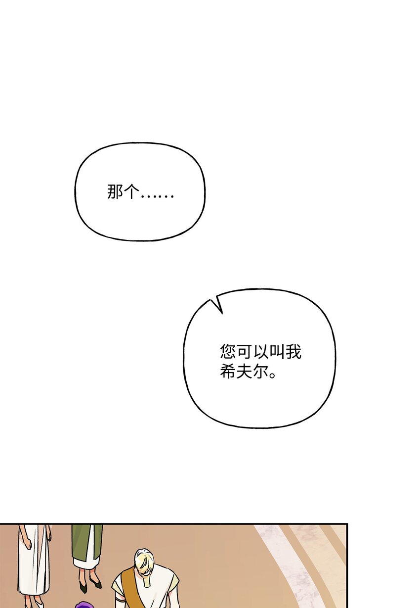 62 狩猎比赛46