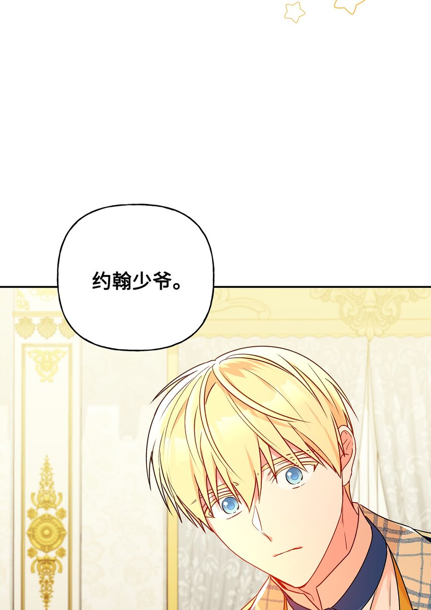 53 约翰的安排13