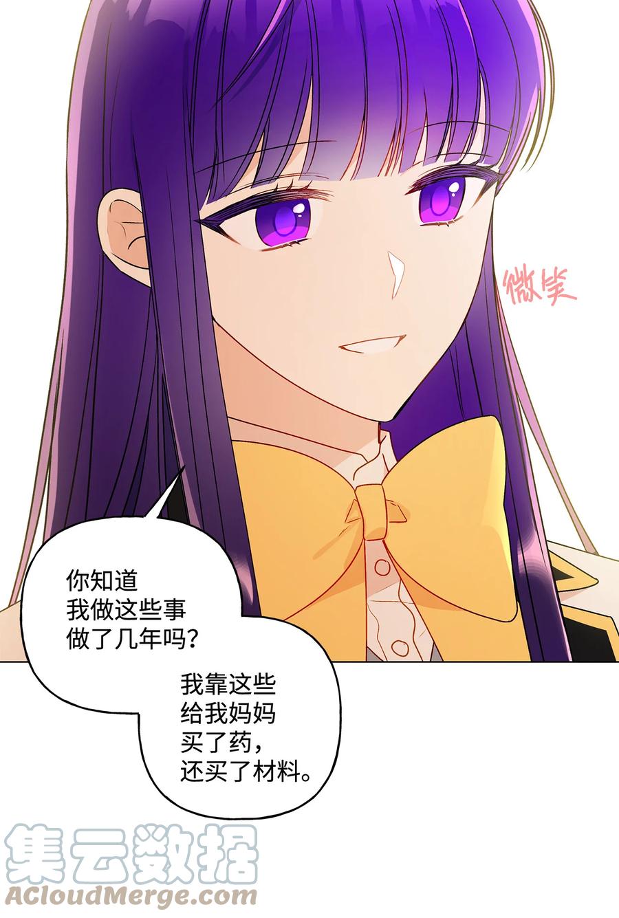 20 担心的事还是发生了33