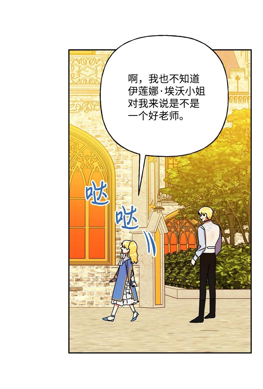 39 妹妹的家庭教师37
