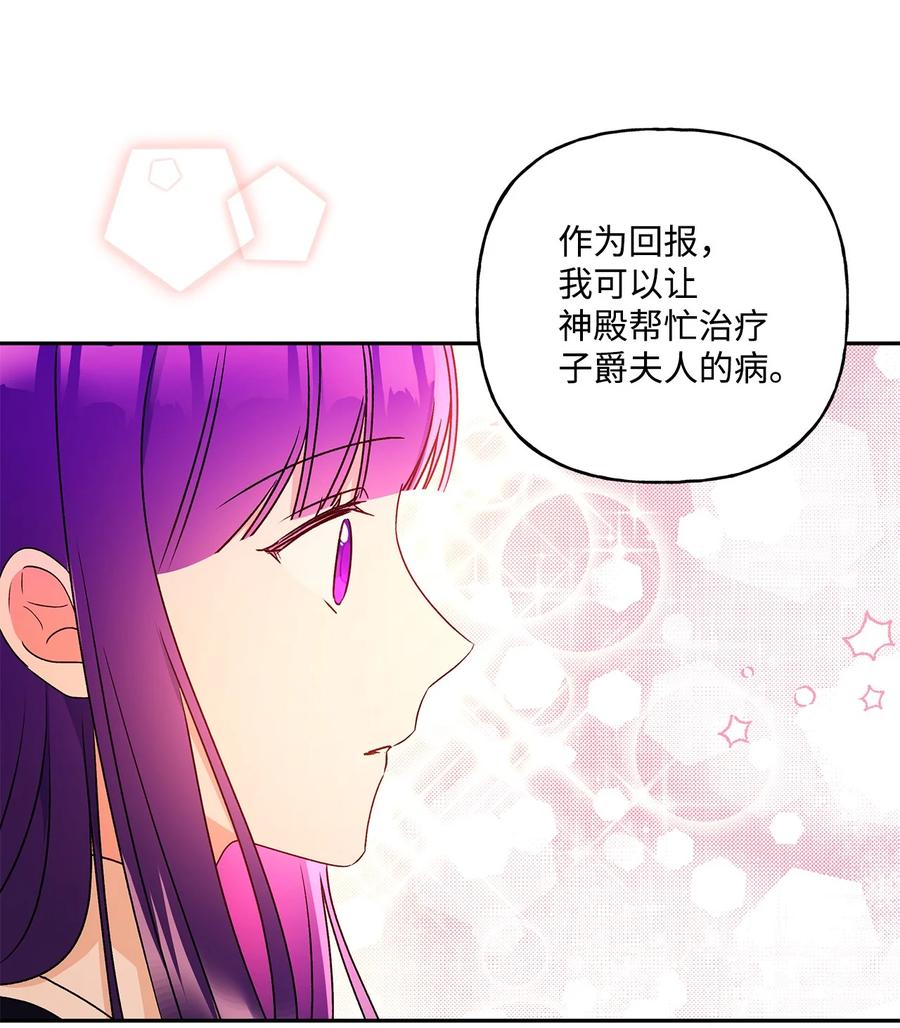 44 我喜欢约翰那样的人13