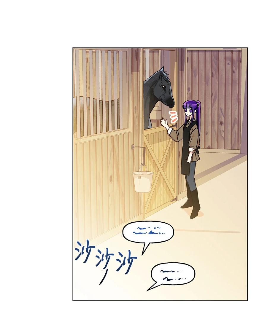 30 被情敌抢先了4