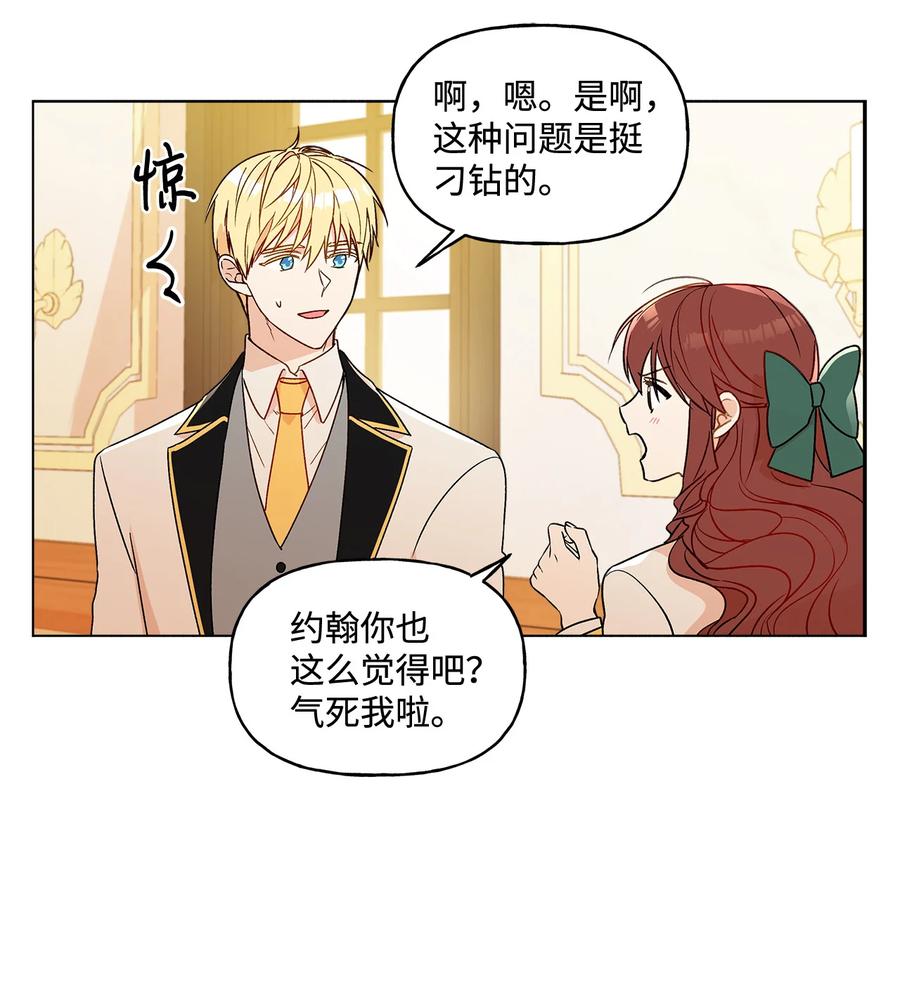 13 脑补恋爱11