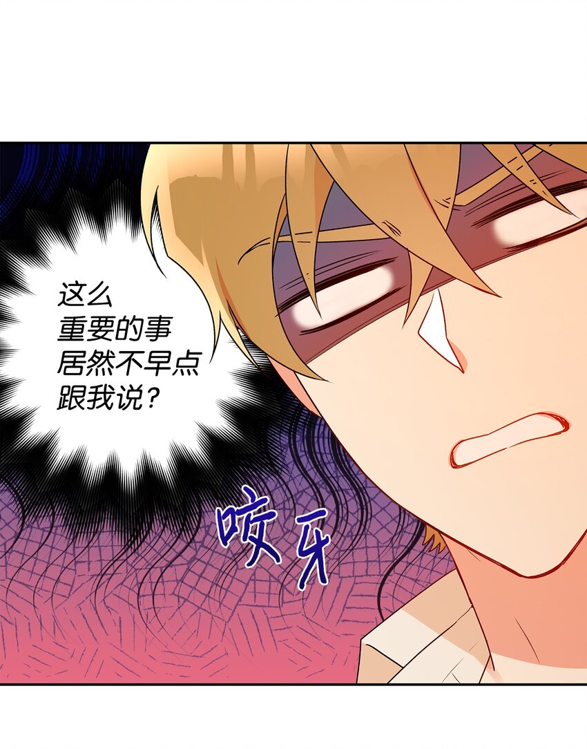 52 舞会邀请56