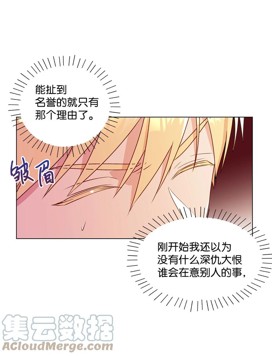20 担心的事还是发生了64