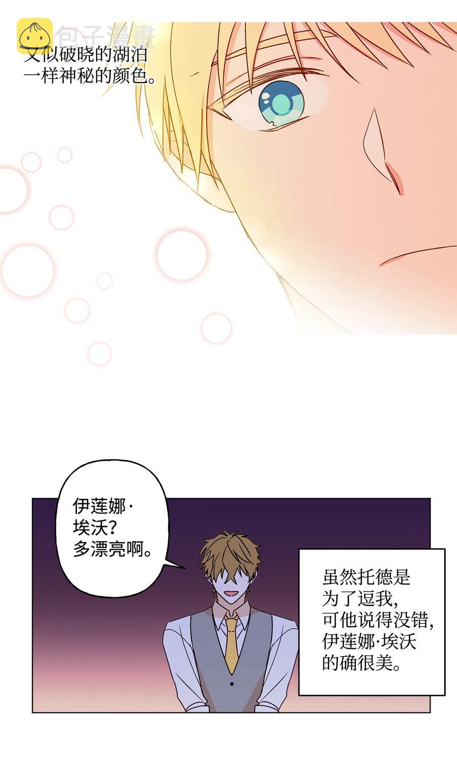 12 单相思20
