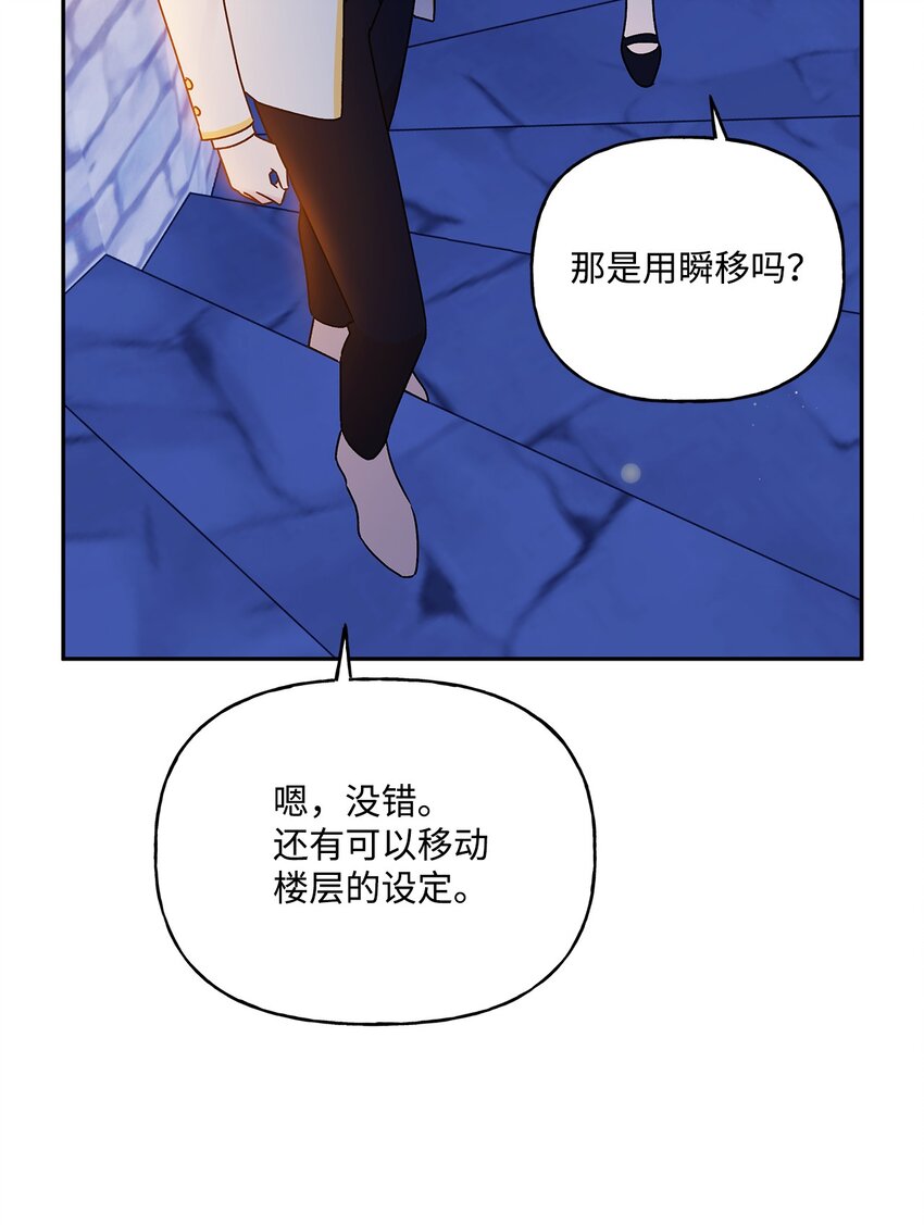 50 不一样的夜晚54