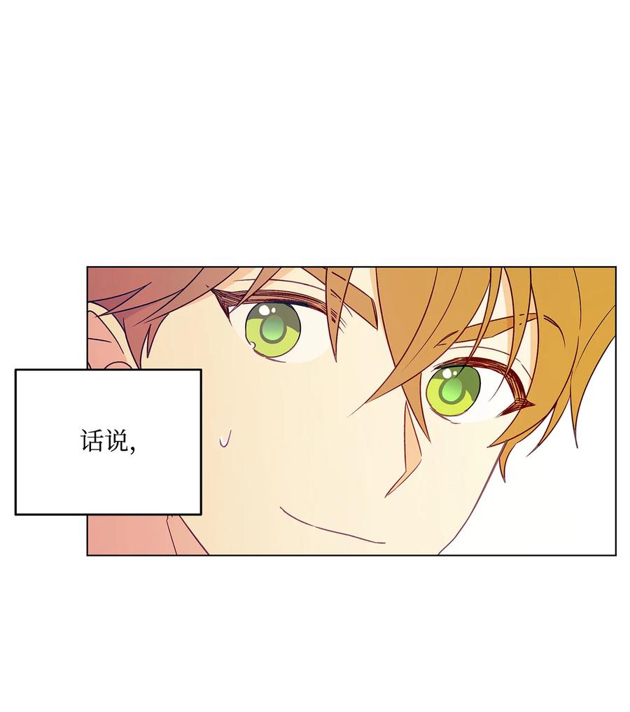16 助攻被迫上线47