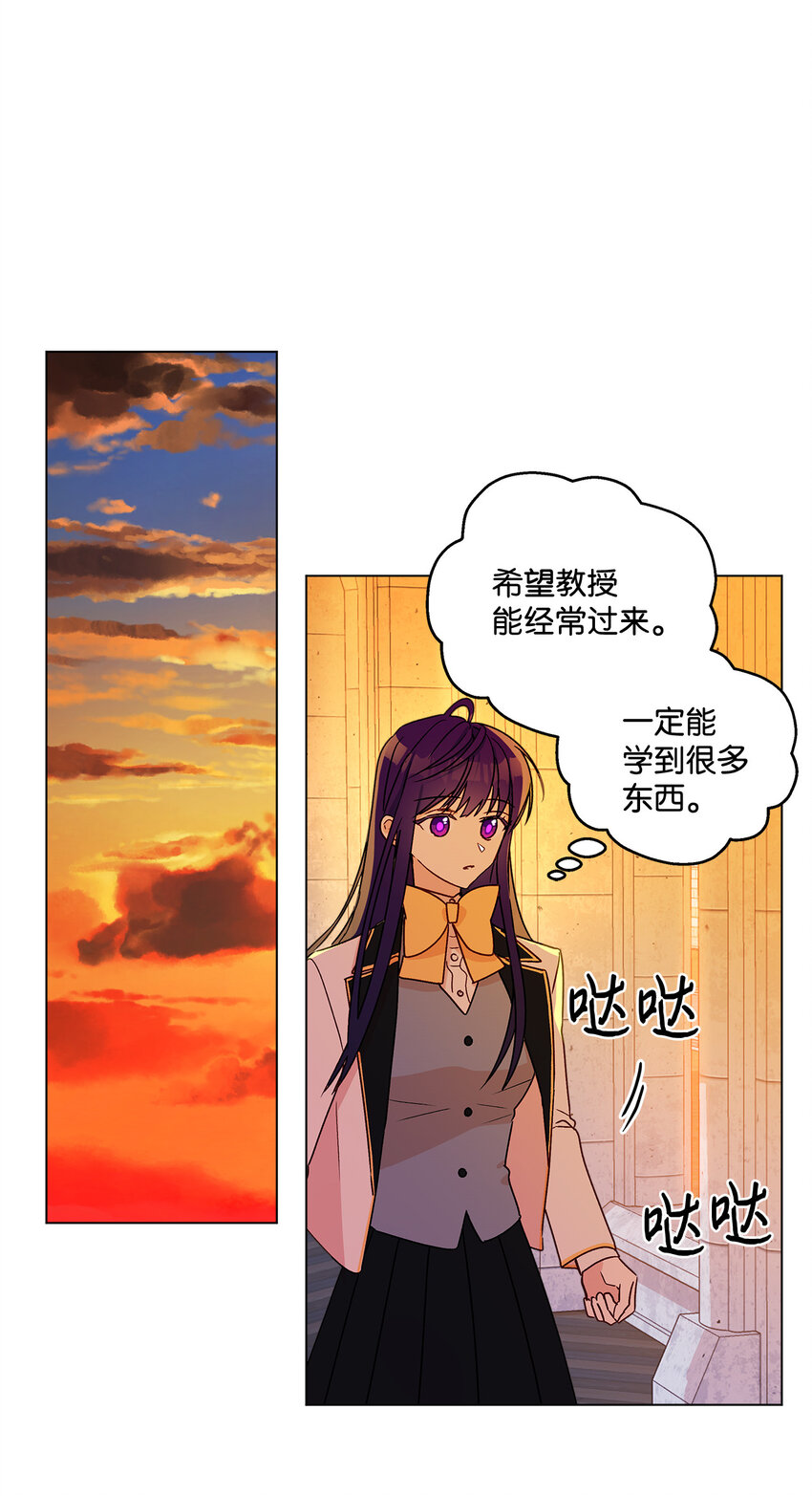8 魔法试剂制造部40