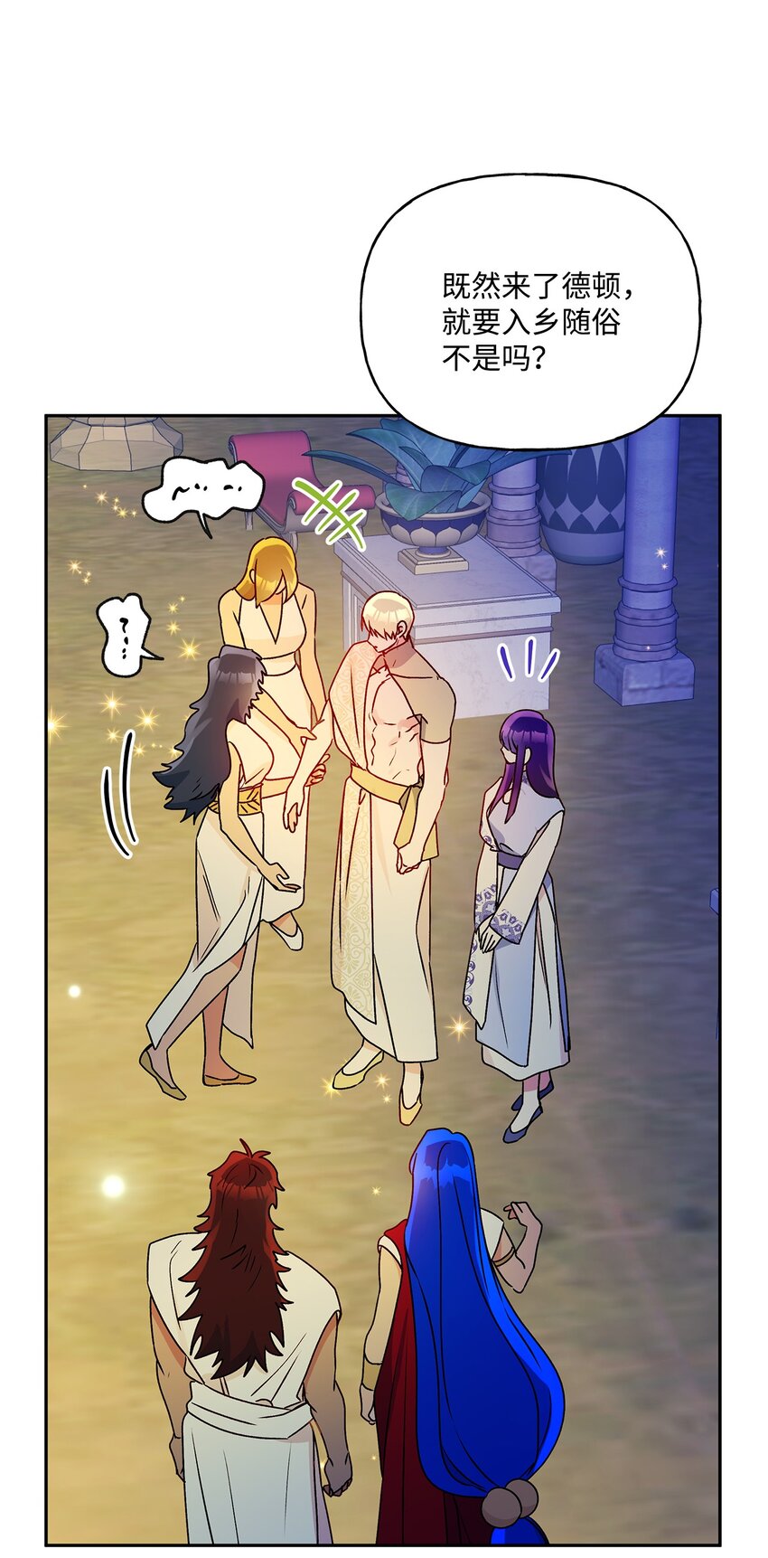 61 太阳花般的男人78